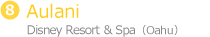 Aulani